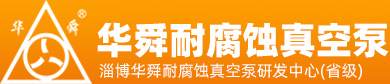振遠(yuǎn)合金科技